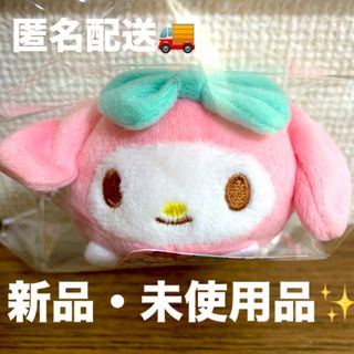 マイメロディ(マイメロディ)のサンリオキャラクターズ〜ロールお手玉なつかしシリーズ　マイメロディ〜(ぬいぐるみ)