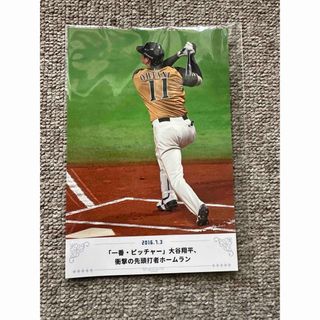 ニホンハム(日本ハム)の希少　大谷翔平選手　先頭打者ホームラン記念書(記念品/関連グッズ)