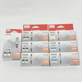 キヤノン(Canon)の【未開封】Canon 純正インク BCI-370XL 371XL インクジェット(PC周辺機器)