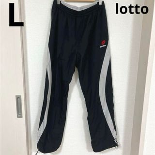 lotto - 【972】lotto シャカパン　裏起毛パンツ　ウィンドブレーカーL