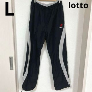 【972】lotto シャカパン　裏起毛パンツ　ウィンドブレーカーL