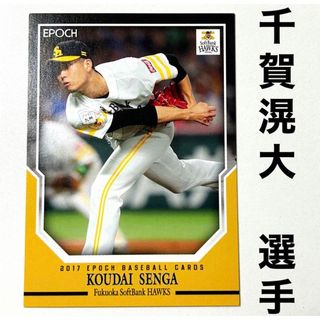 希少】ビニシウス 直筆サインカード 世界134枚限定の通販|ラクマ 希少】ビニシウス 直筆サインカード 世界134枚限定の通販|ラクマ