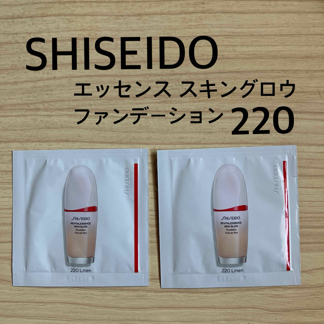 SHISEIDO (資生堂)(シセイドウ)の資生堂 エッセンス スキングロウ  ファンデーション 220  コスメ/美容のベースメイク/化粧品(ファンデーション)の商品写真