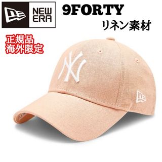 ニューエラー(NEW ERA)のニューエラ 9forty キャップ レディース リネン 春夏 帽子 NY MLB(キャップ)