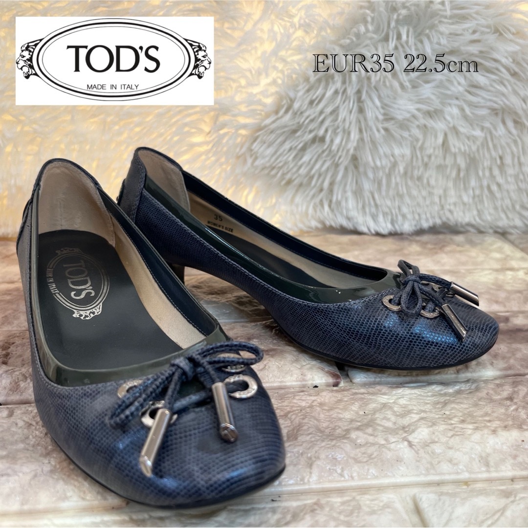 【値下げ・極美品】TOD’S リボンパンプス 茶 23.5cm相当