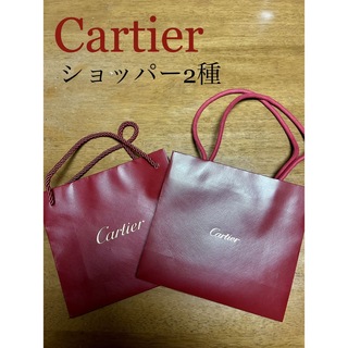 Cartier - カルティエ　赤　ショッパー　2種類