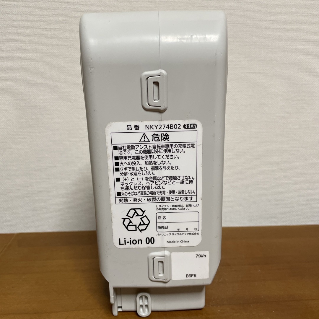 Panasonic(パナソニック)の電動自転車バッテリー　中古　パナソニック 3.1ah   NKY274B02 スポーツ/アウトドアの自転車(パーツ)の商品写真