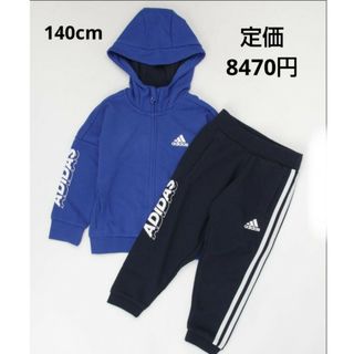 アディダス(adidas)の【未開封】adidas　アディダス　セットアップ　140cm(その他)