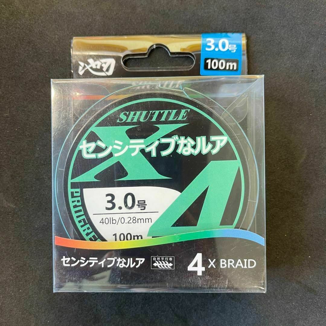 PEライン 3号 100m 4本編 青　ブルー　アジングトラウト エギング スポーツ/アウトドアのフィッシング(釣り糸/ライン)の商品写真