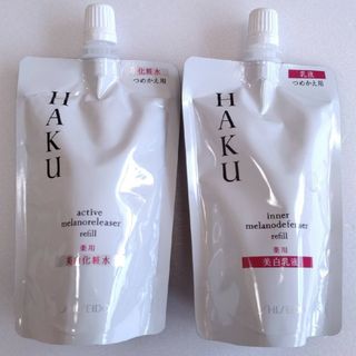 ハク(HAKU（SHISEIDO）)のHAKUインナーメラノディフェンサー アクティブメラノリリーサー(化粧水/ローション)