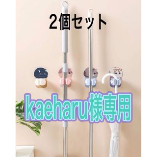 猫プリントモップ収納ホルダー　傘　ブラシ　ホウキ　ホルダー　(収納/キッチン雑貨)