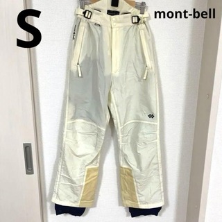 モンベル(mont bell)の【974】mont-bell スキーウェア　スノボードウェア　防寒ウェア(ウエア)