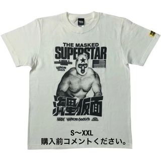 ハードコアチョコレート(HARDCORE CHOCOLATE)のマスクド・スーパースター Tシャツ ハードコアチョコレート 新日本プロレス 流星(Tシャツ/カットソー(半袖/袖なし))