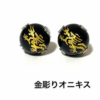 天然石　パワーストーン　ピアス(ピアス)