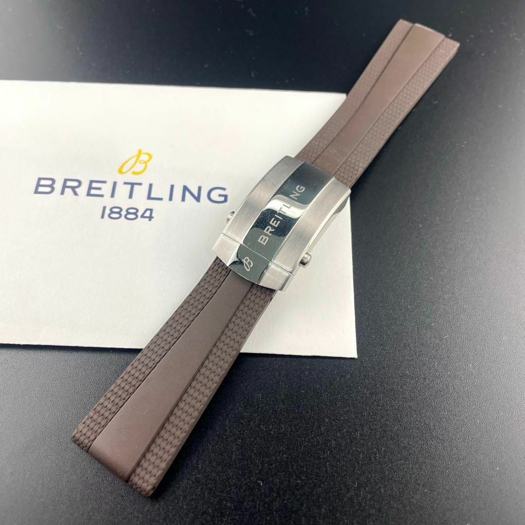 BREITLING(ブライトリング)のc157 最新【ブライトリング】22mm ファブリック ラバー Dバッグル茶 メンズの時計(ラバーベルト)の商品写真