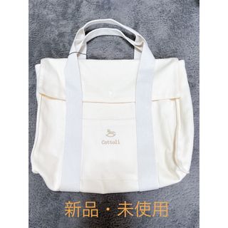 バースデイ(バースデイ)の【新品・未使用】cottoli バッグ　ホワイト(その他)