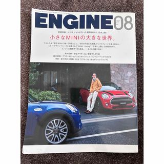 ミニ(ミニ)のENGINE08(その他)