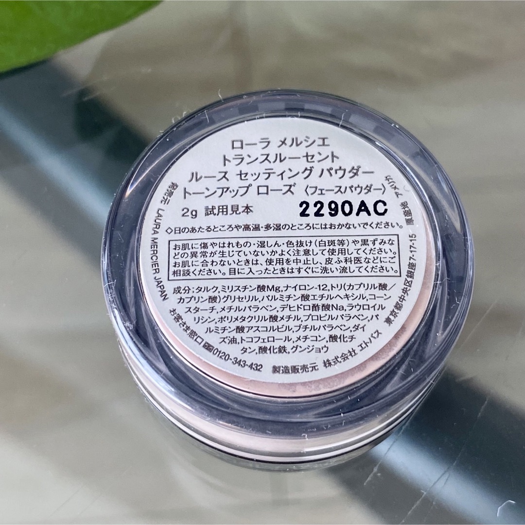 laura mercier(ローラメルシエ)の【新品】ローラメルシエ / ファンデーション・フェイスパウダーセット コスメ/美容のキット/セット(サンプル/トライアルキット)の商品写真