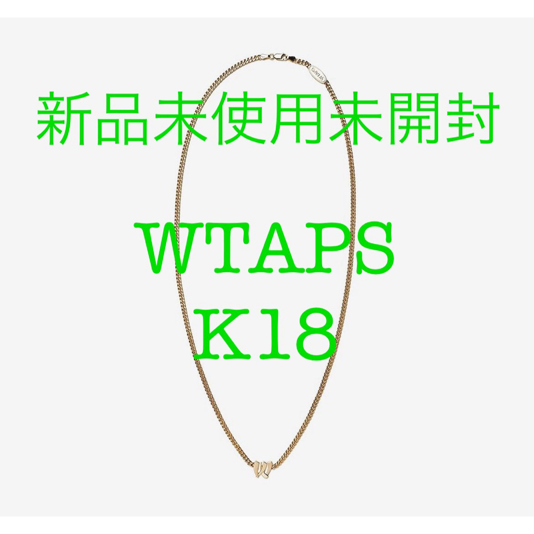 W)taps(ダブルタップス)のWTAPS  CANAL / NECKLACE / SILVER. K18GP メンズのアクセサリー(ネックレス)の商品写真