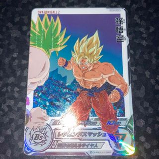 ドラゴンボール(ドラゴンボール)の② 美品　ugm7-015 da 孫悟空　 UR ドラゴンボールヒーローズ(シングルカード)