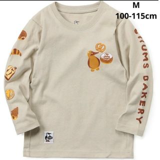 チャムス(CHUMS)の【タグ付き】CHUMS　ベーカリー　グレージュ　キッズ　M(Tシャツ/カットソー)