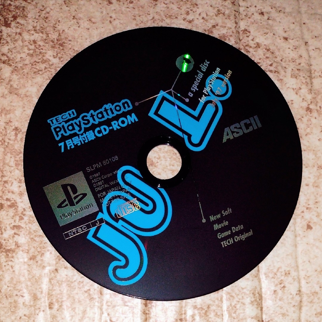 TECH PlayStation １９９７年 ７月号＆９月号 ＣＤのみ ２枚