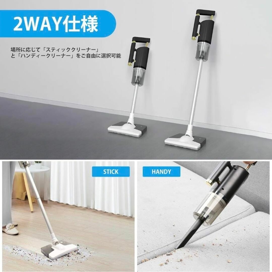 2wayコードレス掃除機 充電式 スティック ハンディ モップに水タンク スマホ/家電/カメラの生活家電(掃除機)の商品写真