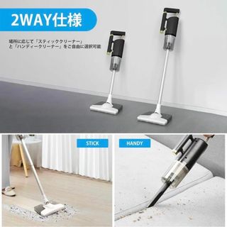 2wayコードレス掃除機 充電式 スティック ハンディ モップに水タンク(掃除機)