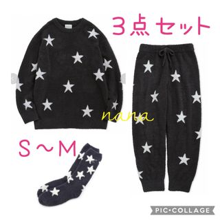 ジェラートピケ(gelato pique)のパウダースタージャガード3点セット♡ネイビー♡Ｓ～Ｍ(ルームウェア)