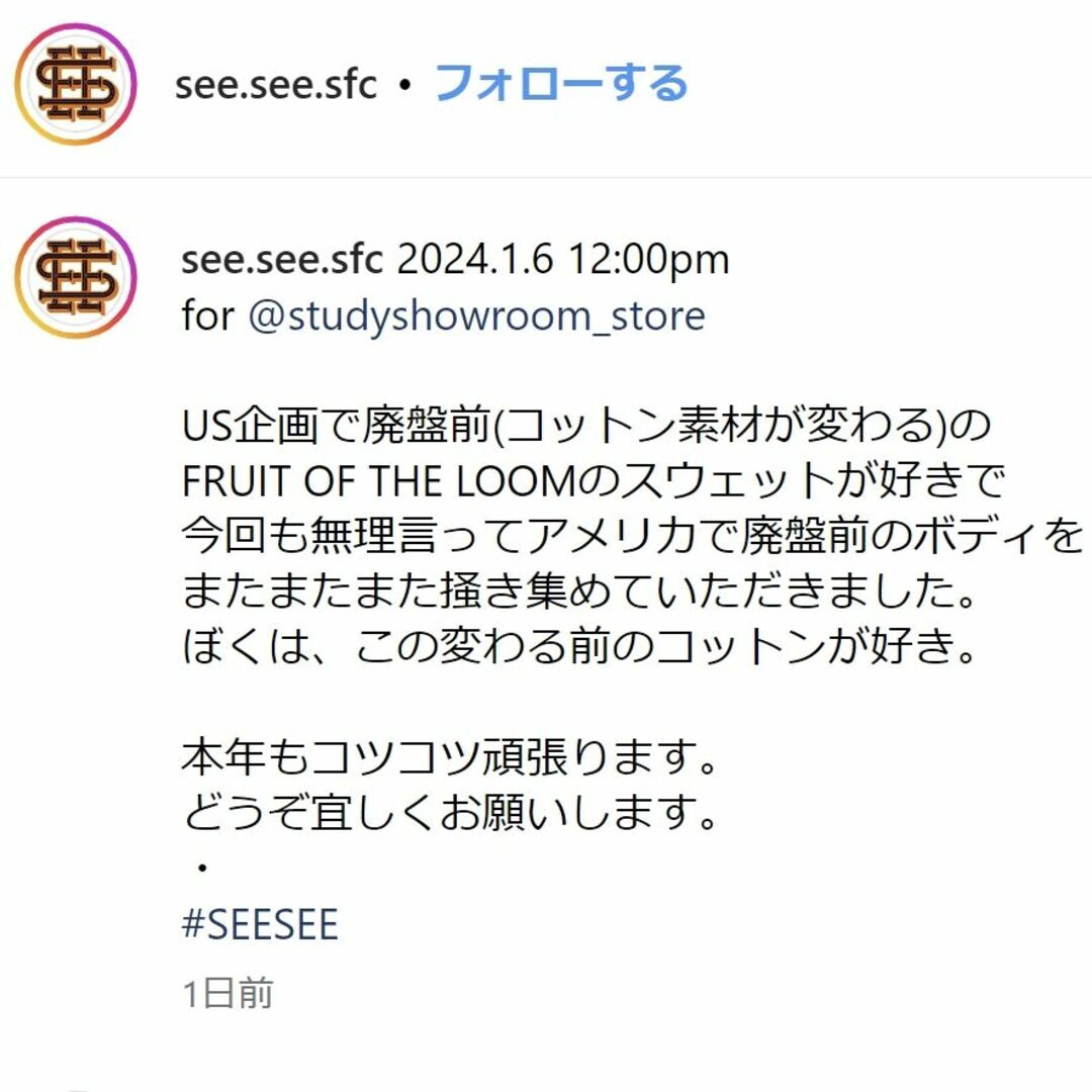 商品を編集 SEE SEE FONT LOGO CREW GREY スウェット XXL 新作