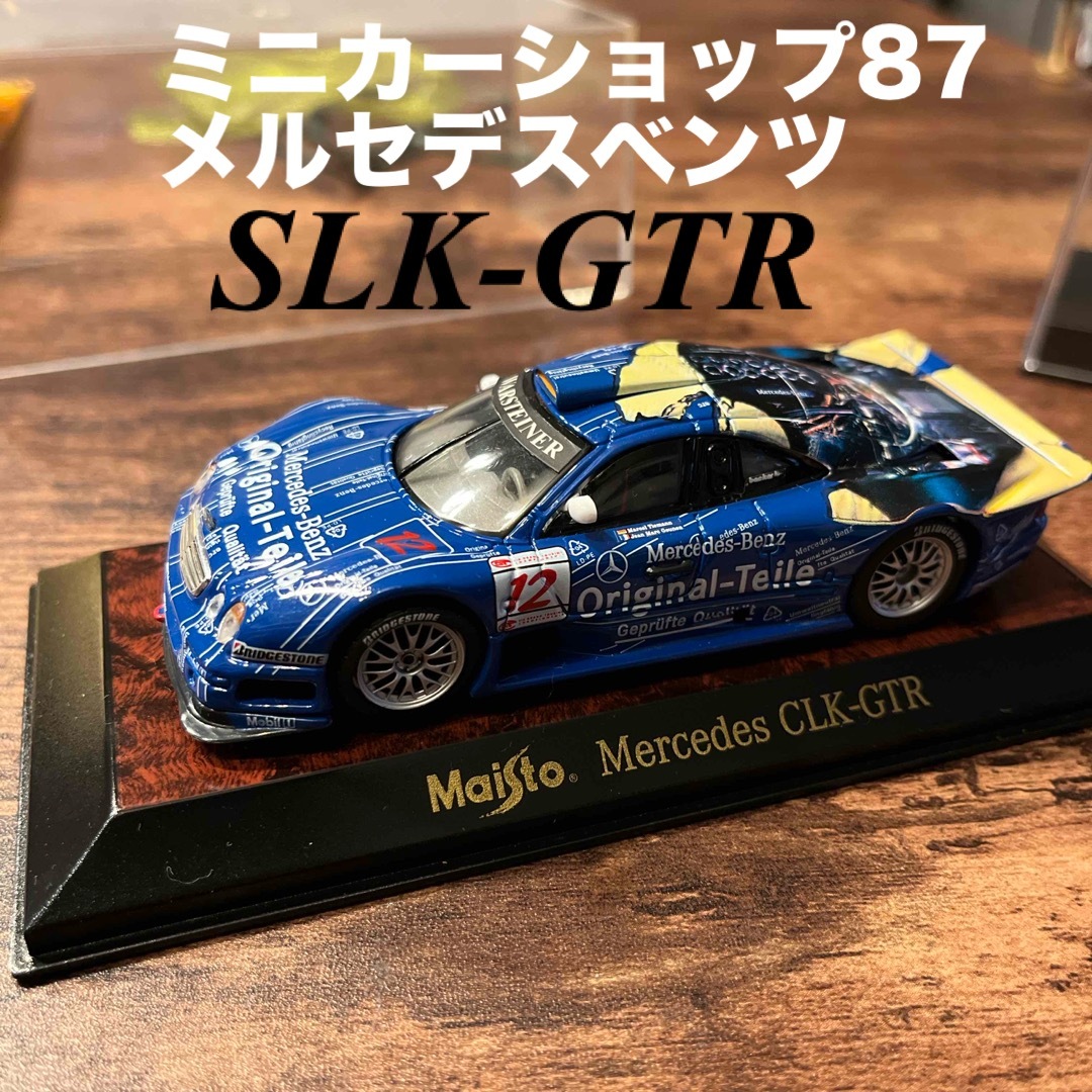 ベンツ CLK GTR ミニカーの通販 by 87's shop|ラクマ ベンツ CLK GTR ミニカーの通販 by 87's shop|ラクマ