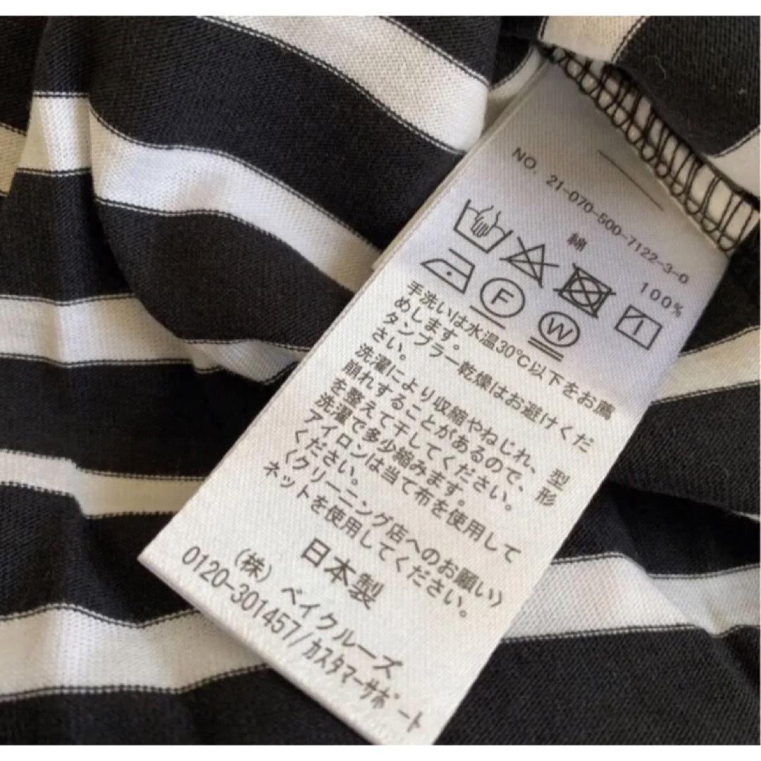 DEUXIEME CLASSE(ドゥーズィエムクラス)のDeuxieme Classe COCO Stripe TシャツNo5 レディースのトップス(カットソー(長袖/七分))の商品写真