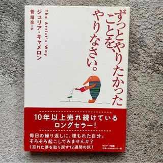 中古】 秘密ＮＩＰＰＯＮの《超建国》裏返史 「岩戸開き本番」の主役は