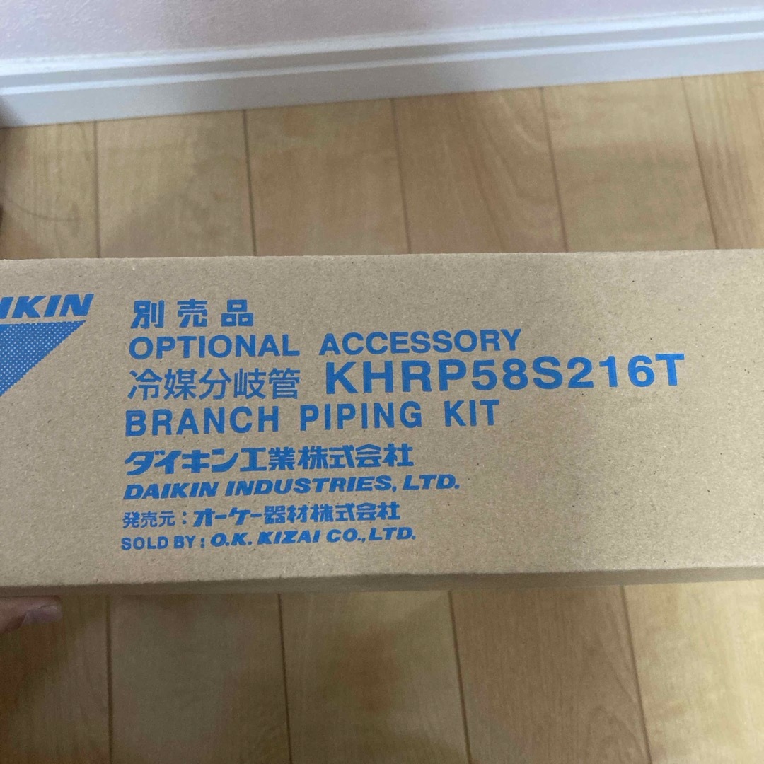 DAIKIN - オーケー器材(DAIKIN ダイキン) KHRP58S216T 冷媒分岐管の