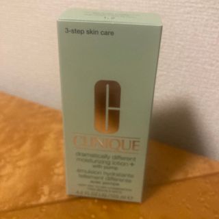 クリニーク(CLINIQUE)のクリニーク CLINIQUE ドラマティカリー ディファレント モイスチャライジ(乳液/ミルク)