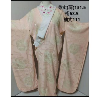 209 正絹振袖長襦袢 袷 刺繍半襟付け(振袖)