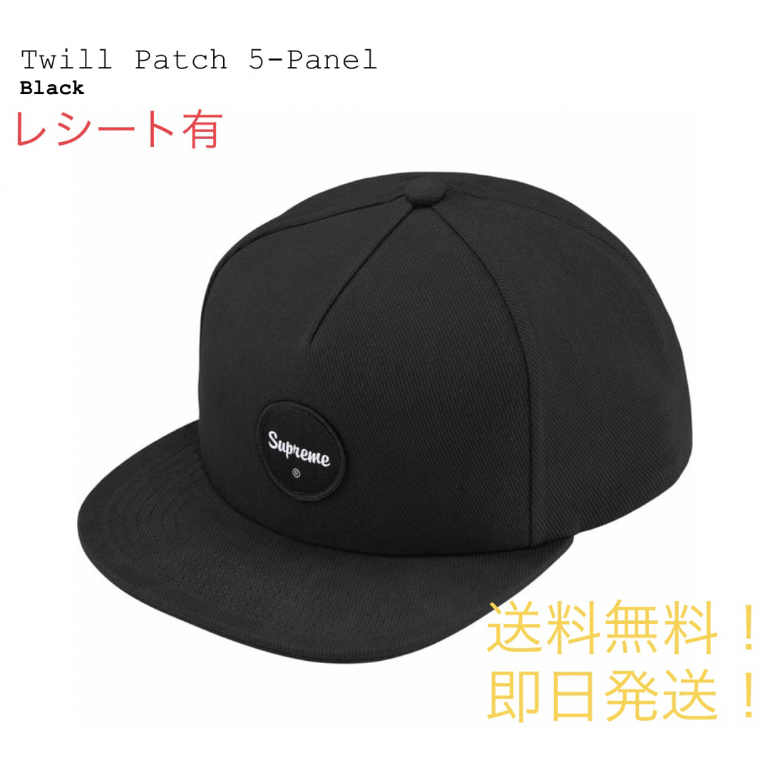 supreme Twill Patch 5-Panel Black | フリマアプリ ラクマ