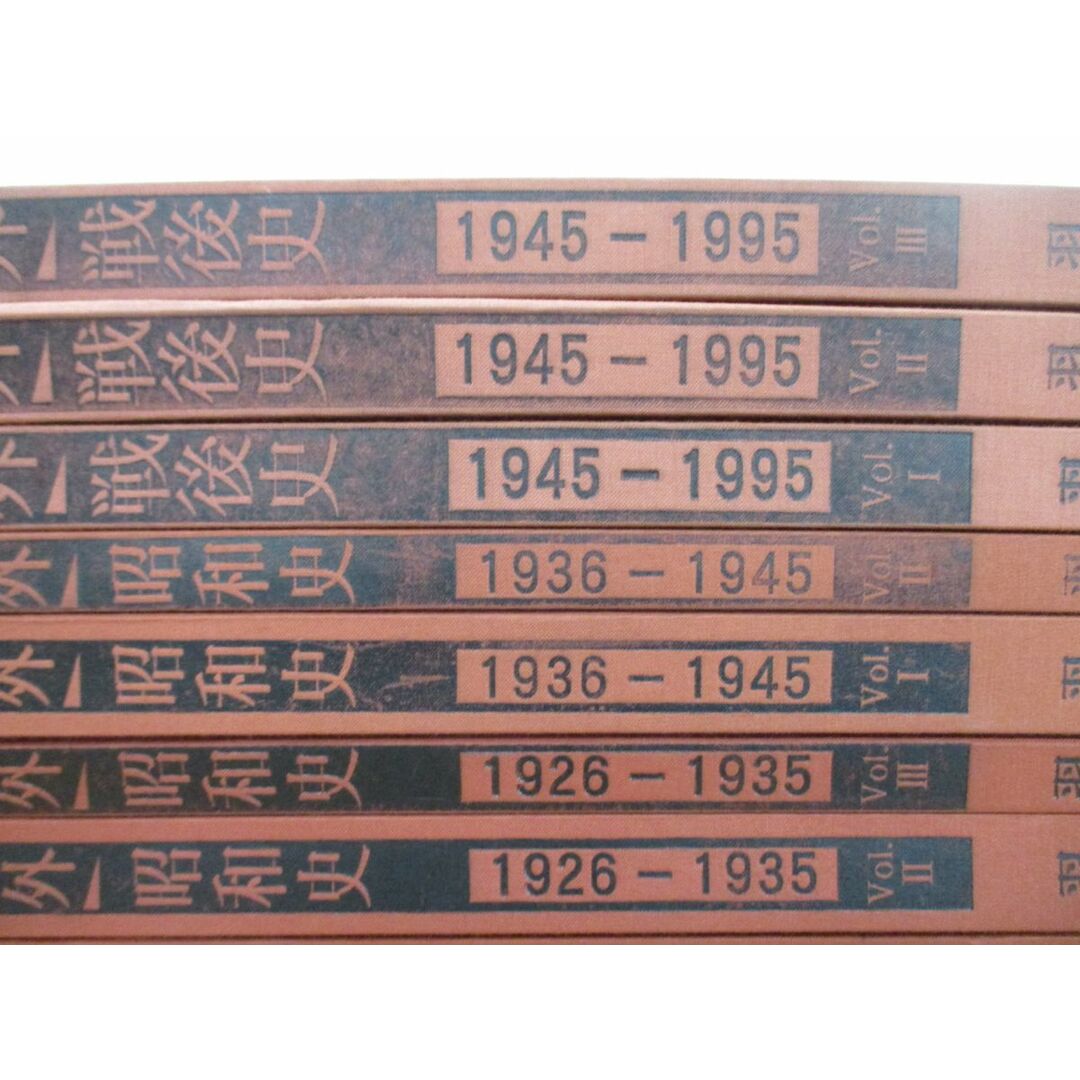 □02)【同梱不可・除籍本】「号外」明治史・大正史・昭和史 □02)【同梱不可・除籍本】「号外」明治史・大正史・昭和史