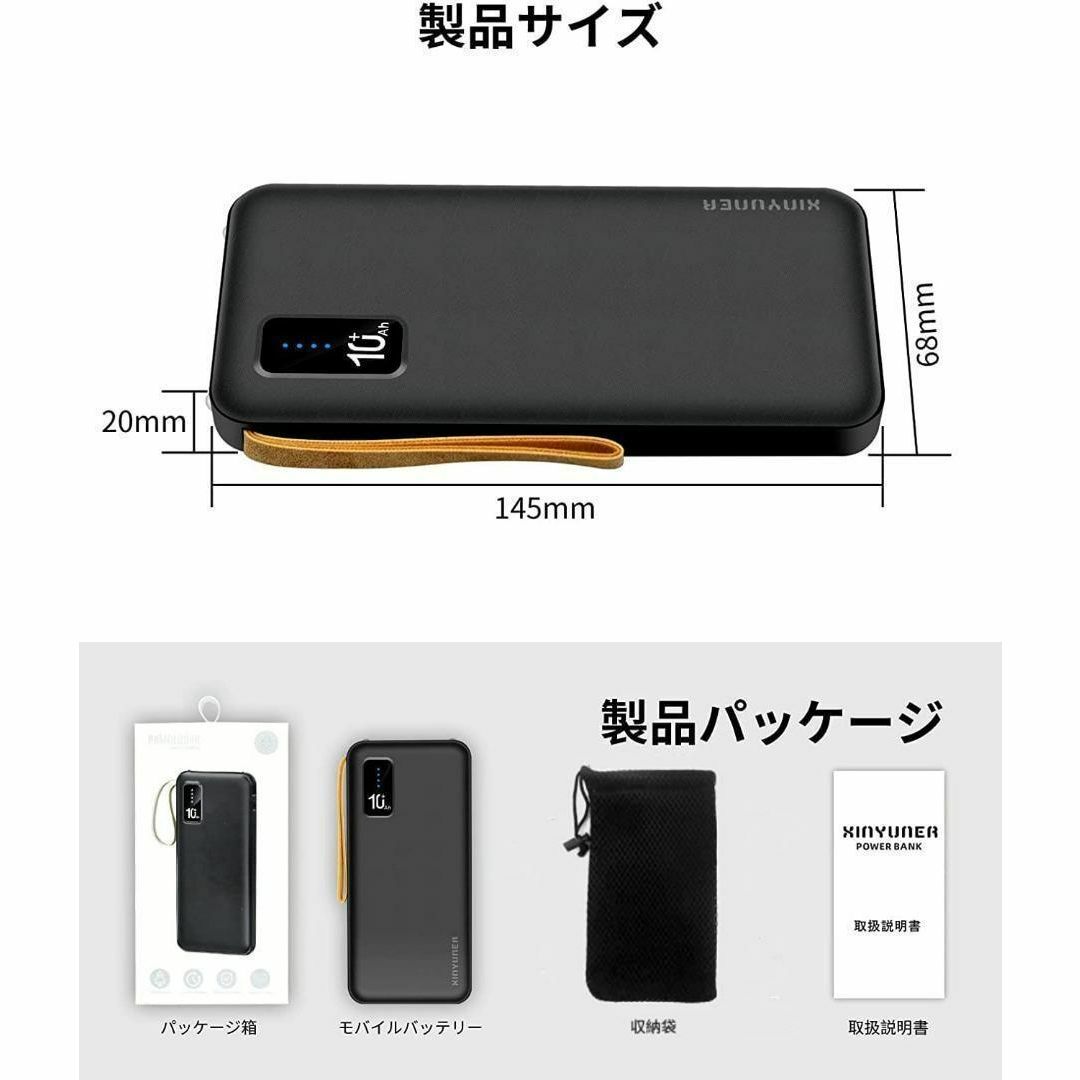 【急速充電】モバイルバッテリー 12000mah iPhone 4台充電 大容量 スマホ/家電/カメラのスマホアクセサリー(ネックストラップ)の商品写真