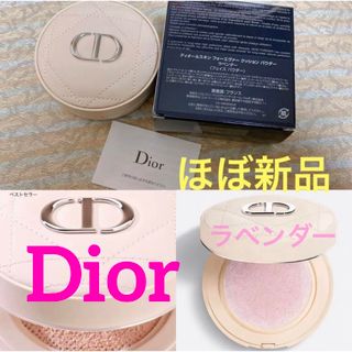 ディオール(Dior)の ディオールスキン フォーエヴァー クッション パウダー ラベンダー(フェイスパウダー)