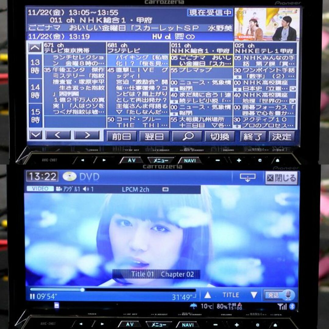 カロッツェリア最高峰サイバーナビAVIC-ZH07 フルセグ/Bluetooth カロッツェリア最高峰サイバーナビAVIC-ZH07 フルセグ/Bluetooth