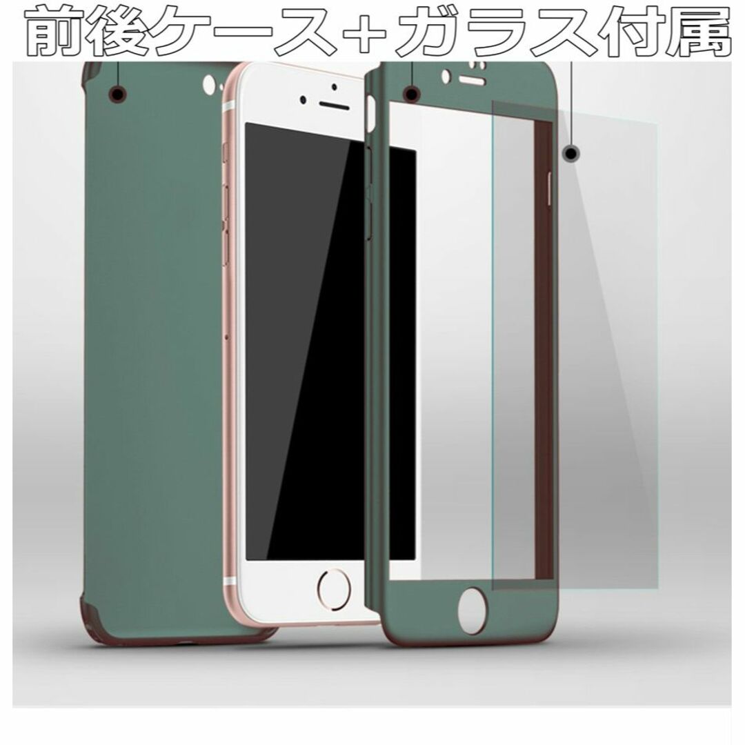 iPhone6/6s/7/8/78plus/x/11/12/se全面保護ケースの通販 by スゼノフ