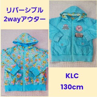 ケーエルシー(KLC)のリバーシブル 2way ブルゾン 130cm アウター 中綿ジャンパー KLC(ジャケット/上着)