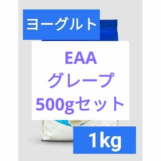 マイプロテイン(MYPROTEIN)の【専用】マイプロテイン ホエイプロテイン ヨーグルト 1kg 筋トレ(プロテイン)