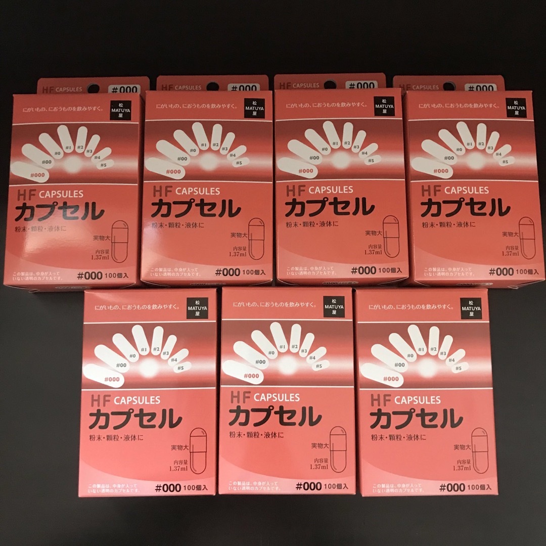 松屋 カプセル 粉末・顆粒・液体 #000 食品/飲料/酒の加工食品(その他)の商品写真