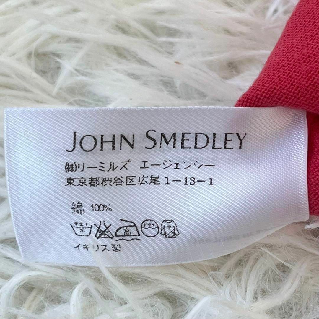 JOHN SMEDLEY(ジョンスメドレー)のJohn ジョンスメドレー　七分丈　ニット　シーアイランドコットン レディースのトップス(ニット/セーター)の商品写真