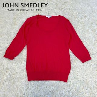 ジョンスメドレー(JOHN SMEDLEY)のJohn ジョンスメドレー　七分丈　ニット　シーアイランドコットン(ニット/セーター)