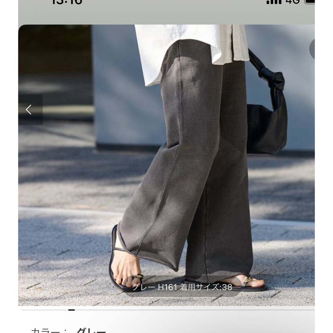 Spick & Span(スピックアンドスパン)の未使用　Spick and span  スウェットパンツ レディースのパンツ(カジュアルパンツ)の商品写真