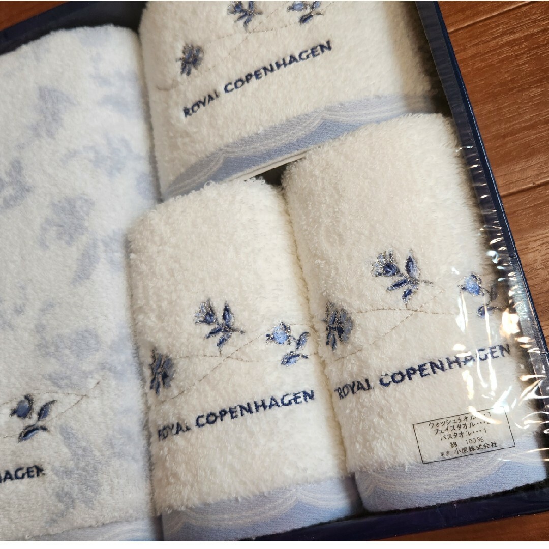 ROYAL COPENHAGEN(ロイヤルコペンハーゲン)のロイヤルコペンハーゲン　バスタオルセット インテリア/住まい/日用品の日用品/生活雑貨/旅行(タオル/バス用品)の商品写真