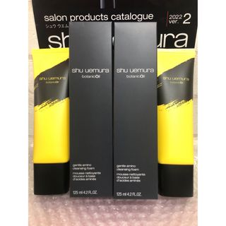 シュウウエムラ(shu uemura)の【新品】シュウウエムラ ボタニック ジェントルフォーム125ml×2本(洗顔料)